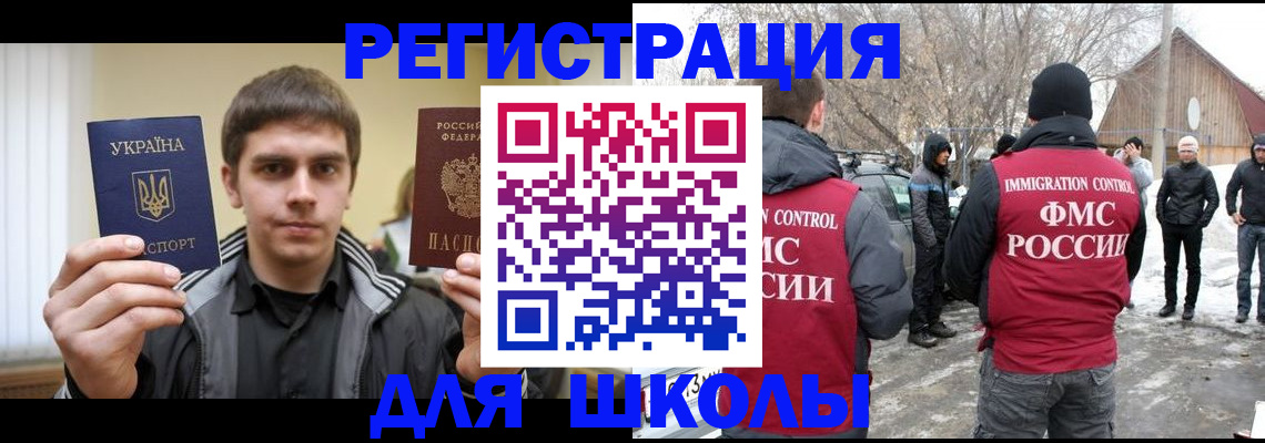 где прописаться в Богучаре